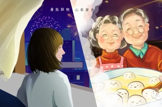 2021 新春佳節(jié)原地過，團(tuán)圓好禮送回家！