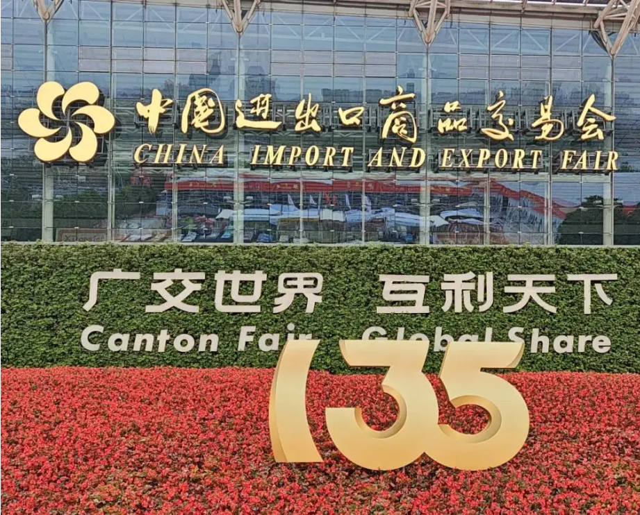 “盟迪奧”閃耀廣交會(huì)，共赴健康按摩新紀(jì)元